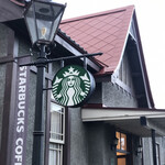 STARBUCKS COFFEE - 