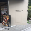 クリオロ 本店