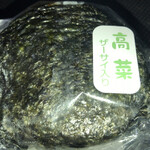 デイリーヤマザキ - ばくだんむすび搾菜高菜　165円