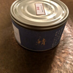 カーサ カルマ - ただの鯖缶かと思ったら