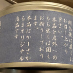 カーサ カルマ - カーサカルマオリジナルの前菜でした