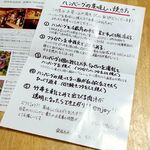 鉄板キッチンcona - 