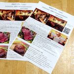 鉄板キッチンcona - 