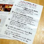 鉄板キッチンcona - 