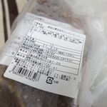 鉄板キッチンcona - 