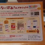 Komeda Kohi Ten Tokushima Aizumiten - 