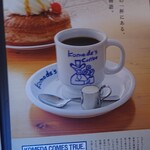 Komeda Kohi Ten Tokushima Aizumiten - 