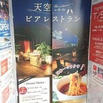 あなたの心に残る シンガポール キッチン＆バーＨＯＬＩＣ - 写真２