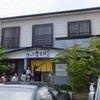 津田屋官兵衛 