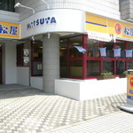 Matsuya - 松屋 相模原中央店