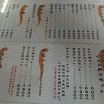 津田屋官兵衛  - 