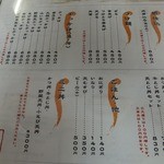 津田屋官兵衛  - 