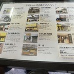 津田屋官兵衛  - 