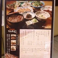 ひつまぶし名古屋備長 マロニエゲート銀座1店 - 