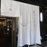 Shinshu Soba Dokoro Kirisato - Noren