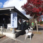 Shinshu Soba Dokoro Kirisato - Restaurant