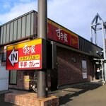 Sukiya - すき家 札幌北野店 - 2020年秋