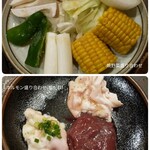 焼肉屋さかい - 焼野菜盛り合わせ  605円
ホルモン盛り合わせ(塩だれ)  649円