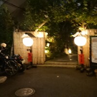 赤坂うまや -  赤坂うまや -