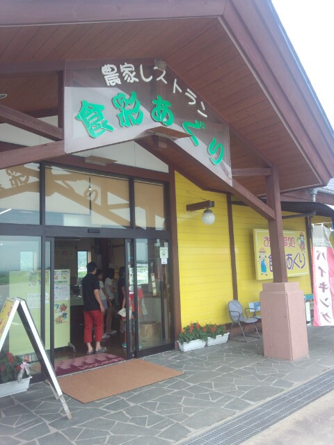 農家レストラン 食彩あぐり - 鶴岡（麺類）の写真