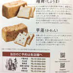 真打ち登場 亀有店 - 