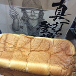 真打ち登場 亀有店 - 