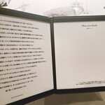 カンテサンス - 