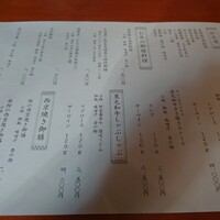 香川 - 