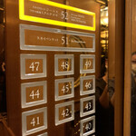 ミクニナゴヤ - 