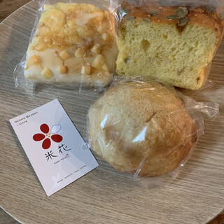 名古屋市東区東桜でおすすめの美味しいパンをご紹介 食べログ 名古屋市東区東桜でおすすめの美味しいパンをご紹介 食べログ