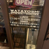 STEAK HOUSE WATAYOSHI