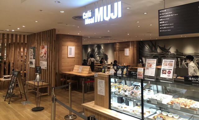 カフェ ミール ムジ 上野マルイ Cafe Meal Muji 京成上野 カフェ 食べログ カフェ ミール ムジ 上野マルイ Cafe Meal Muji 京成上野 カフェ 食べログ