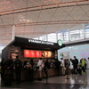 Starbucks　北京首都国際空港　Ｔ３