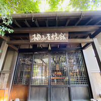 柚子屋旅館・一心居 - 石造の階段も建物も歴史を感じる