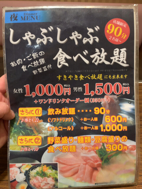 熊本市繁華街 夜の 食べ放題 まとめ 食べログまとめ