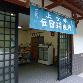 多野郡神流町でおすすめのグルメ情報をご紹介 食べログ 多野郡神流町でおすすめのグルメ情報をご紹介 食べログ