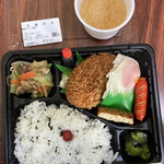 赤ちゃん - 日替り弁当(メンチカツ)