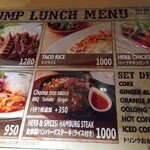 シュラスコ＆肉バル RUMP - 