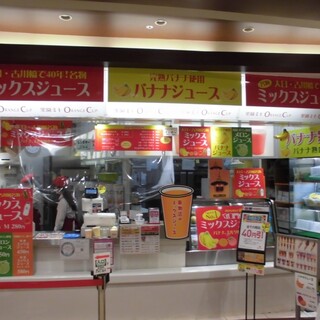 ねっとり濃いバナナジュースが甘くて旨い オレンジカップ Orangecap ｲｵﾝﾓｰﾙ大日 By ノンタンnon オレンジカップ Orangecup 大日 ジュースバー 食べログ