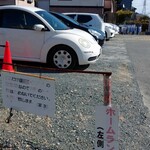 ホームラン軒 - 店裏の駐車場