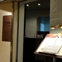 鉄板焼 ときわ - 入口。日曜のディナーは満員御礼。