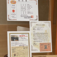 和牛 まつした 吟匠邸 - 