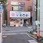 丸千葉 - いわさわ