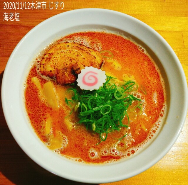 麺屋 じすり 西木津 ラーメン 食べログ 麺屋 じすり 西木津 ラーメン 食べログ