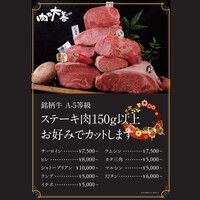 各種