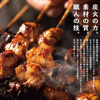 Yakitori no oogiya - 