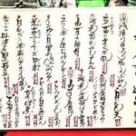 KAKIYA シェル＆シュリンプ - 