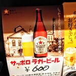 KAKIYA シェル＆シュリンプ - 