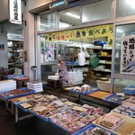 江南保商店 - 