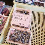 江南保商店 - 